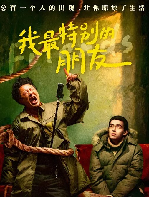 Sunny被隔壁的高富帅无情调教 - 国产色情网