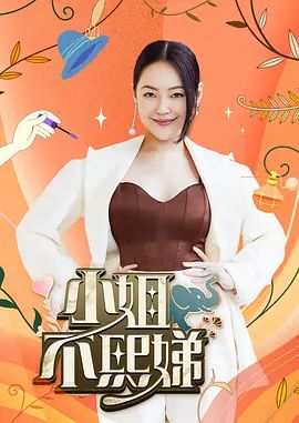 桥本香菜-风骚空姐淫荡姨妈 菜菜姨妈的肉体调教时刻 - 国产色情网