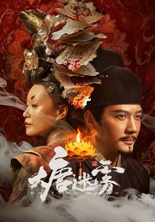 妖魔娼馆第1话 - 国产色情网