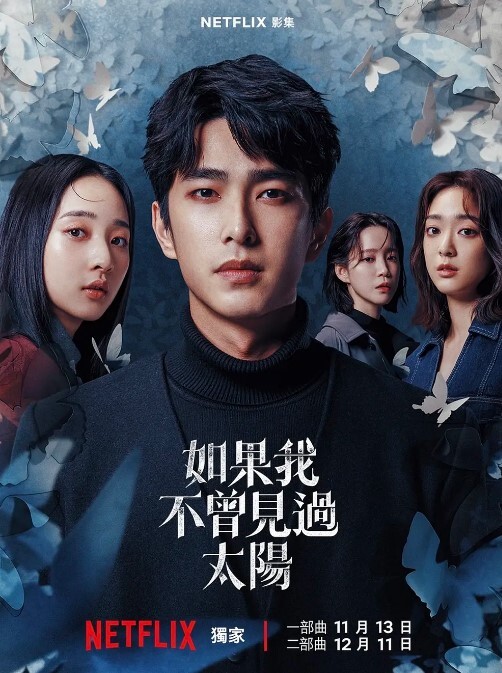 【陈可心】MAD-040 后宫争宠传 嫔妃私通秘怀龙种 - 国产色情网