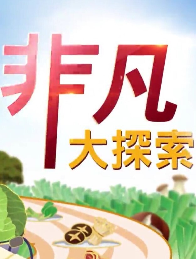 新年第一炮操到美女邻居叫爸爸，张着嘴巴等待精液射进嘴里 - 国产色情网