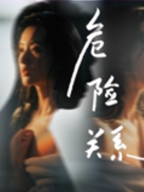 绝版首发顶级私拍重金约拍真实舞蹈附中女孩纯欲颜值稚嫩肌肤极品身材气质绝佳最主要真实作者已经退隐仅存作品合集 - 国产色情网