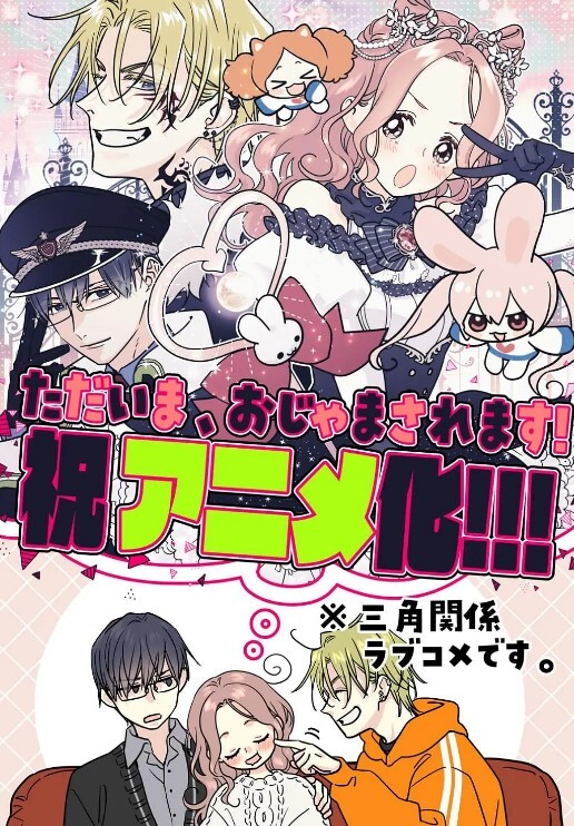 地味变改变土妹子的纯洁异性交往第3话 - 国产色情网