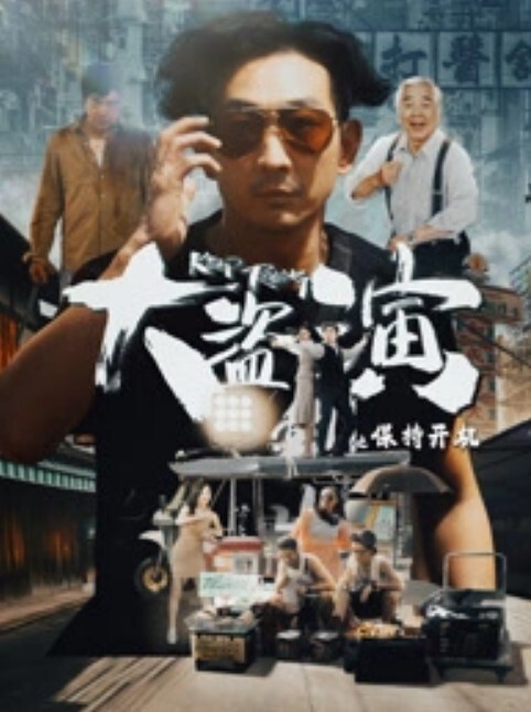 台湾浪女迷魂記1981 - 国产色情网