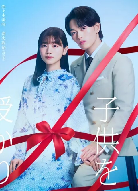 继母说我们会给他看我们的奶子他会很兴奋可能会因为看而大吃一惊【YoungerMommy】 - 国产色情网