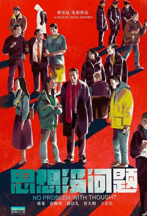 钉鸡巴寻找快感这鸡巴还能不能用了 - 国产色情网