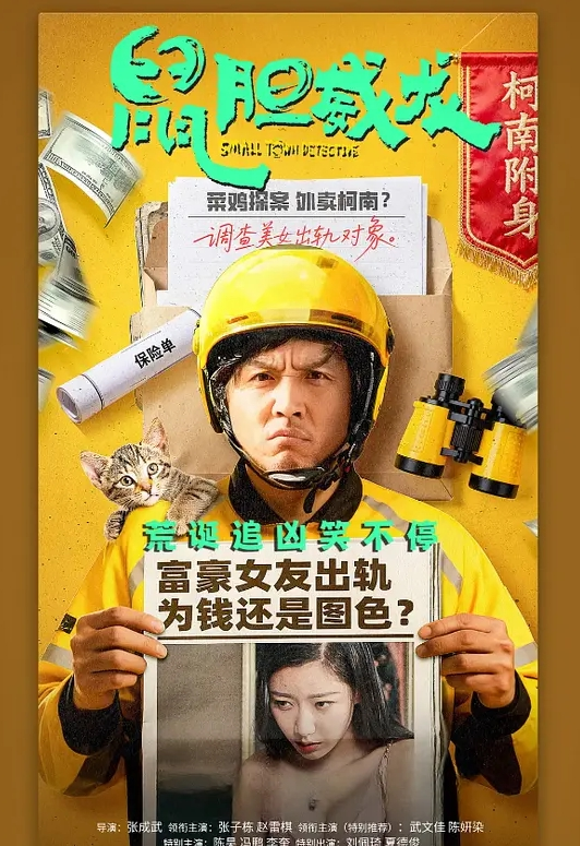 跟踪尾随入室强奸失足女，粗暴地扯开她的衣襟，揉捏着她柔软的双峰。掰开她的臀瓣，手指探入她的菊穴。男人掏出硕大的肉棒，直接捅进媚娘的后庭 - 国产色情网