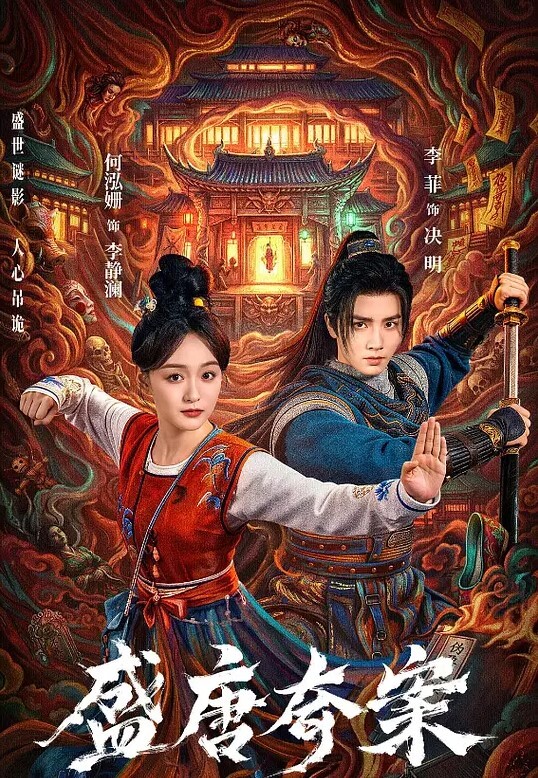 maenchu2023同人作品合集 - 国产色情网
