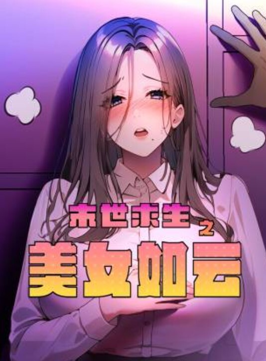 【绿帽淫妻】KL爱玩夫妻40，第一次被肛交了很痛苦，人妖夫妻4P大战 - 国产色情网