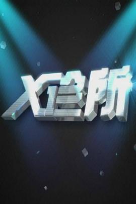 日本做爱电影 - 国产色情网