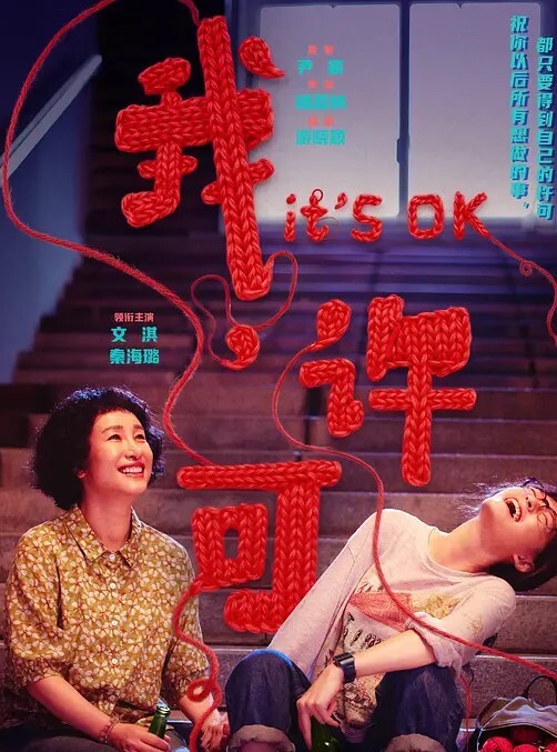 泳女我的女神动画合集 - 国产色情网