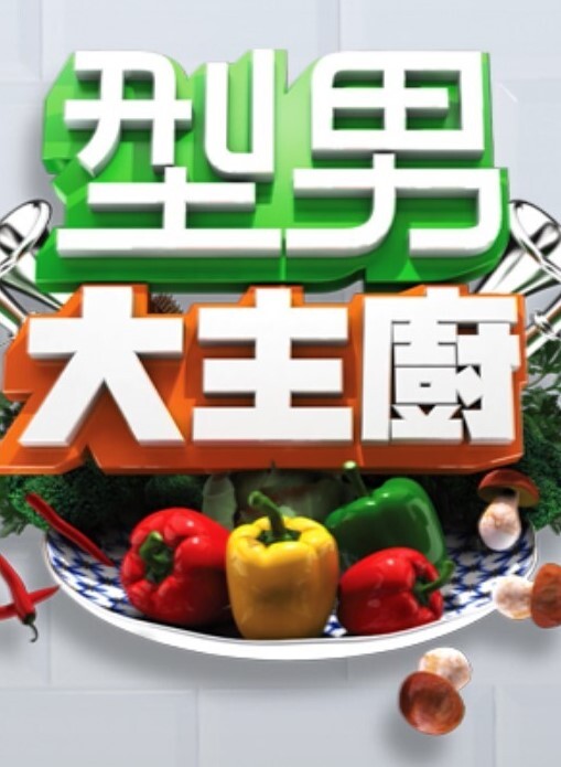 家庭性交派对！的! - 国产色情网