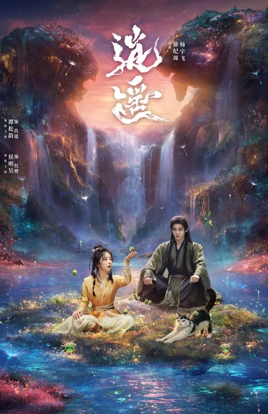 【爱妃】ODE005 四人行性爱直播 - 国产色情网
