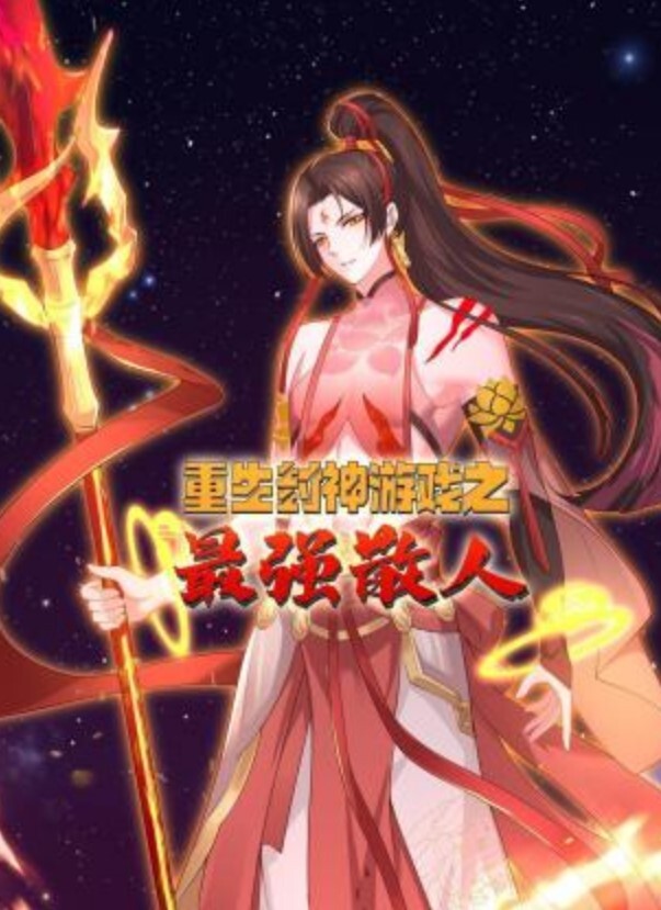 阿蛇姐姐广州夫妻直播门泄露事件_现场表演活春宫 - 国产色情网