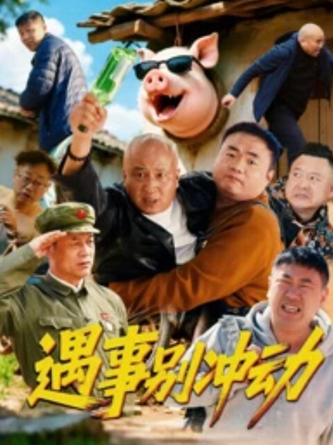【白丝萝莉美眉】你怎么越来越软了过分了小哥哥不在状态大鸡鸡插几下就会软不过瘾只能道具插小穴 - 国产色情网