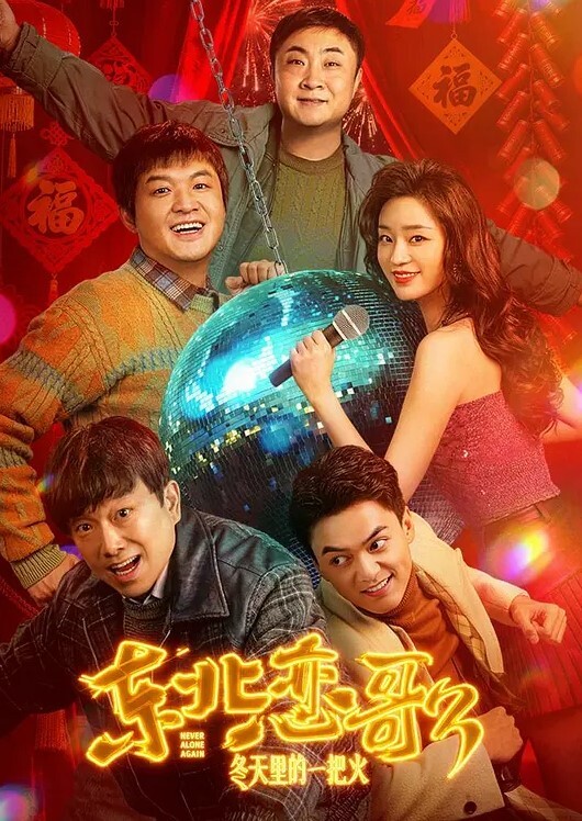 【公鸡俱乐部】长视频系列，群P粉丝场，20多岁的妹子一起玩就是香 - 国产色情网
