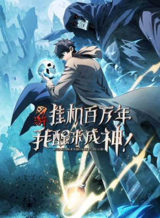 吸血鬼1 - 国产色情网