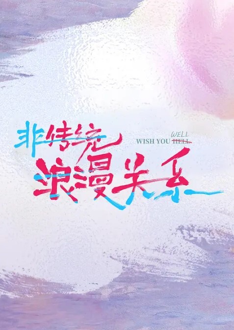 苏念瑾MCY0156淫蕩痴女NTR绿帽老公高潮极限酥麻体验 - 国产色情网