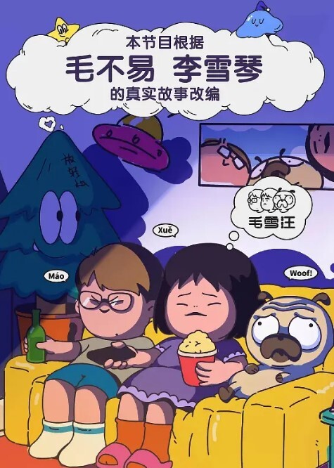 鸡蛋饼淫娃肉棒塞满嫩穴_大开白丝美腿 - 国产色情网