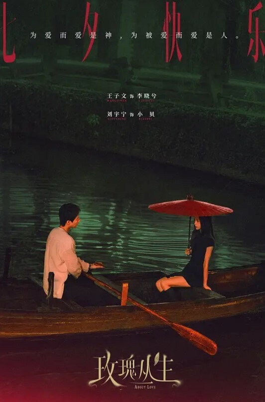 俩鲜肉大晚上天台做爱 - 国产色情网