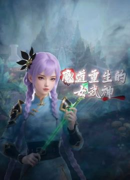 【人生无常大肠包小肠】，玩法升级，极品骚货，听话随意玩 - 国产色情网