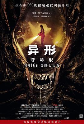 大香蕉在线免费观看 - 国产色情网