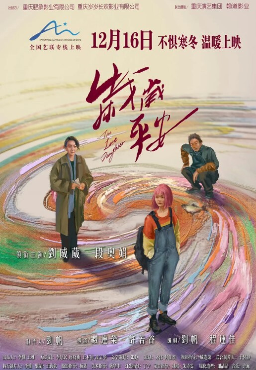 老婆刚出门就约来情人在家疯狂做爱 - 国产色情网