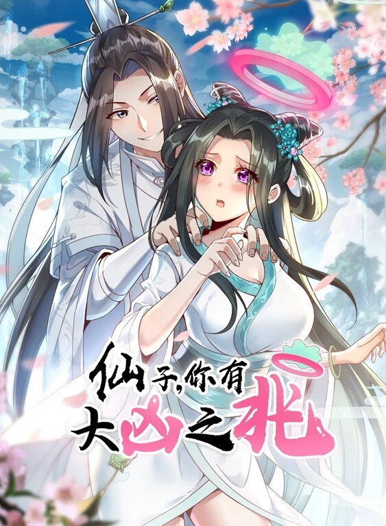 Kyoshi新婚妻子Ganyu的性感内衣性爱中文字幕 - 国产色情网